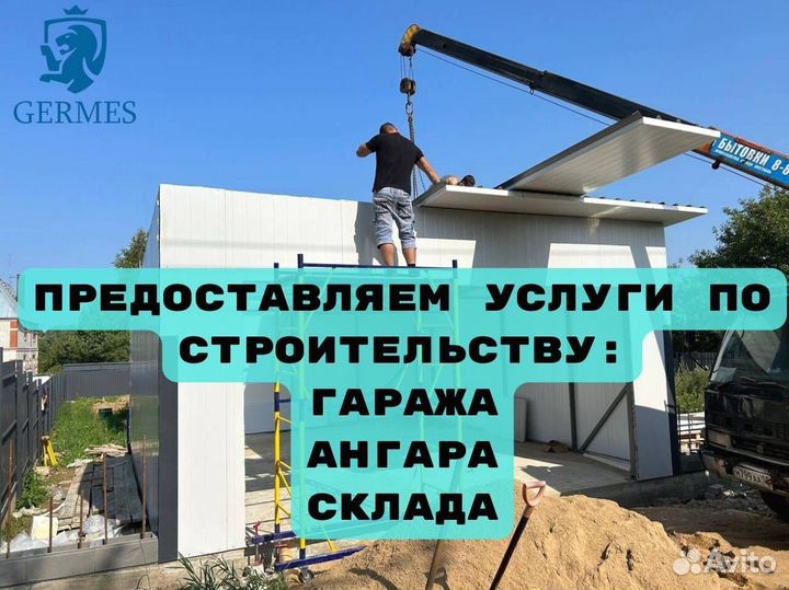 Сэндвич панели для ангаров и складов