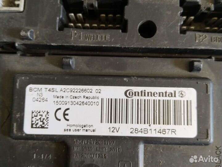 Блок комфорта Лада Веста