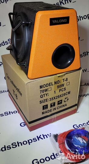 Сабвуфер активный Yalong 8