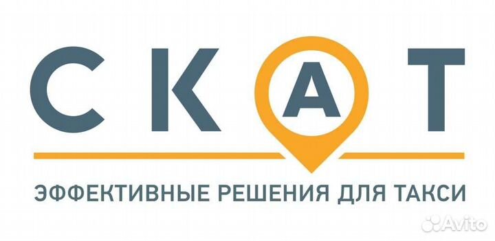 Программа для автоматизации работы такси