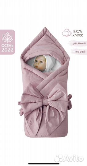 Одеяло конверт на выписку