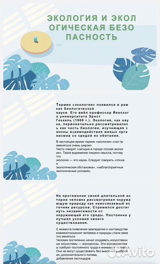 Создание презентаций на заказ