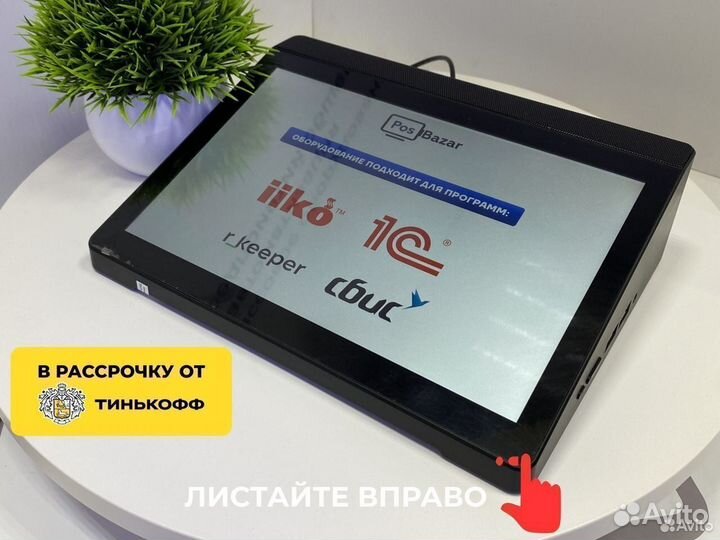 Pos планшет P2 в рассрочку