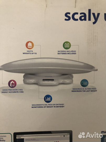 Весы детские