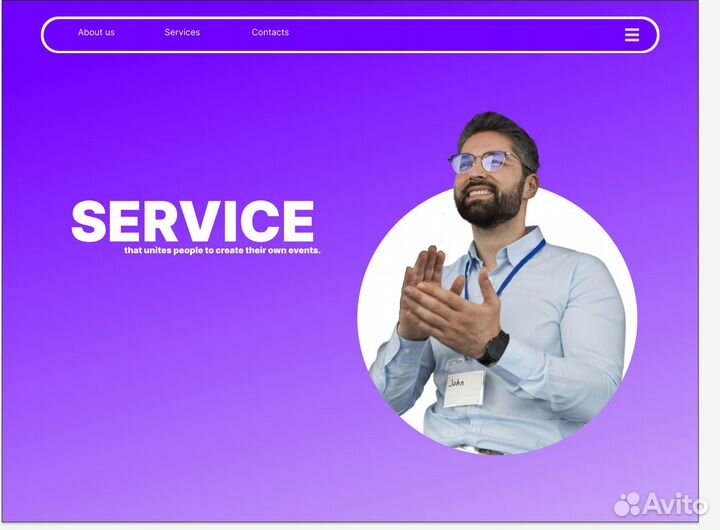 Креативный веб дизайнер