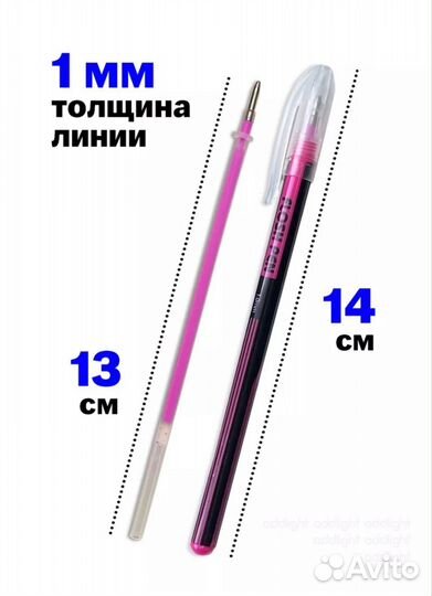 Ручки неоновые с блестками 48 штук