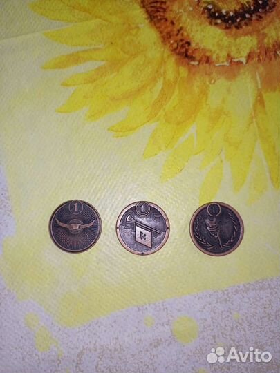 Монеты из пятероч