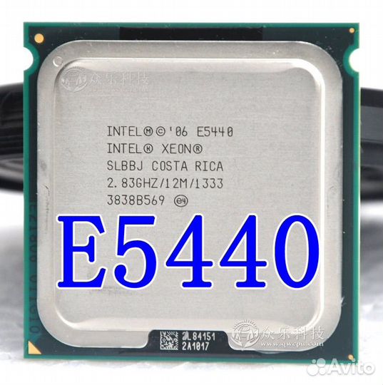 Процессор intel xeon 5440 lga775