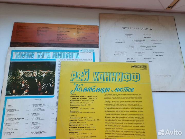 Грампластинки СССР 34 штуки за 750