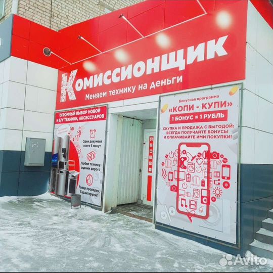 Самокат детский двухколесный. kreiss. К5