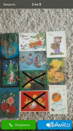 Открытки СССР