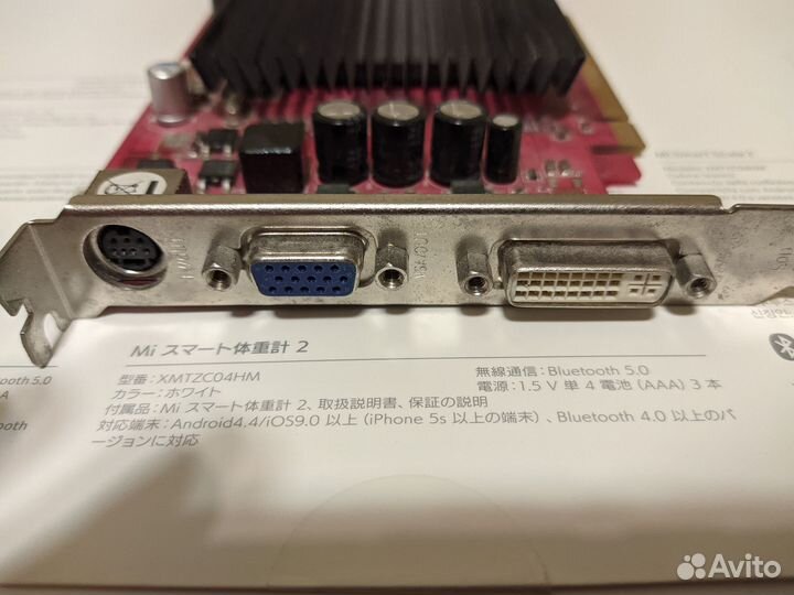 Palit GeForce 9400 GT Super 512 MB DDR2