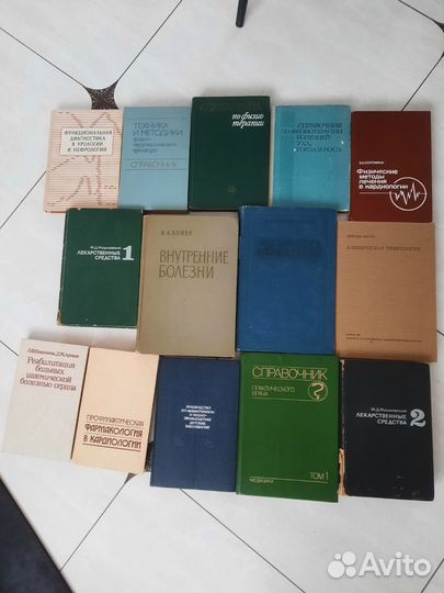Книги по медицине СССР