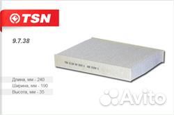 Фильтр салона цитрон 9.7.38 fusion