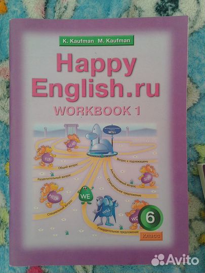 Комплект рабочих тетрадей по английскому языку