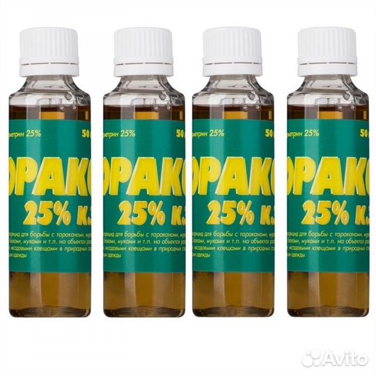 Юракс от блох, муравьев, клопов, тараканов 50 мл