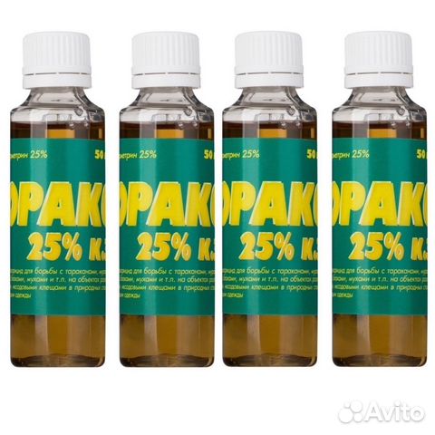 Юракс от блох, муравьев, клопов, тараканов 50 мл