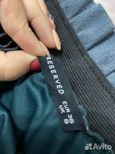 Юбка reserved