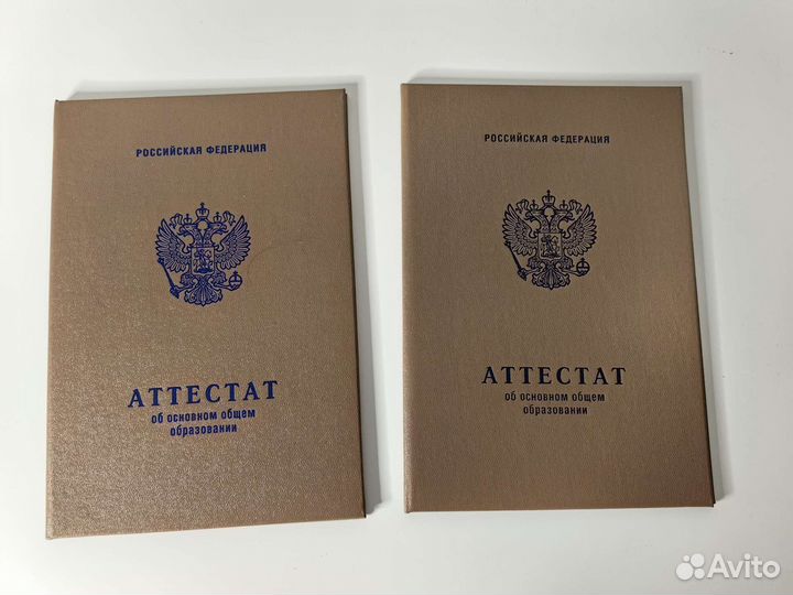 Папка, обложка для документов