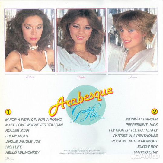 Arabesque - Greatest Hits/Vinyl/LP/Original 1981