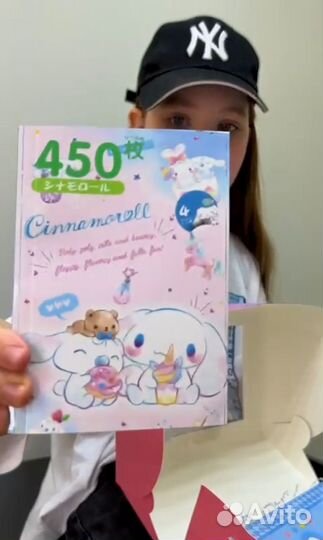 Подарочный набор Synamoroll