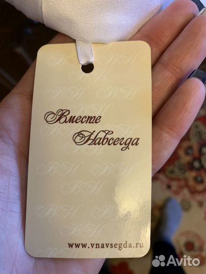 Болеро