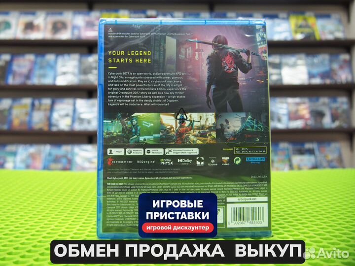 Cyberpunk 2077 Ultimate Edition PS5 Новый