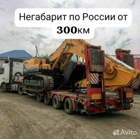 Грузоперевозки с рефрежератором