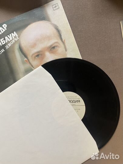 Пластинка Александр Розенбаум