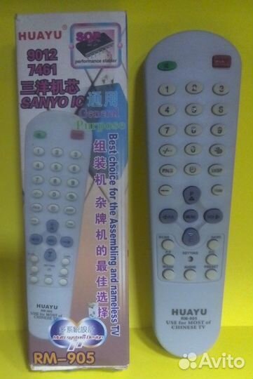 Пульт ду huayu (for china TV) RM-905 (HQ)