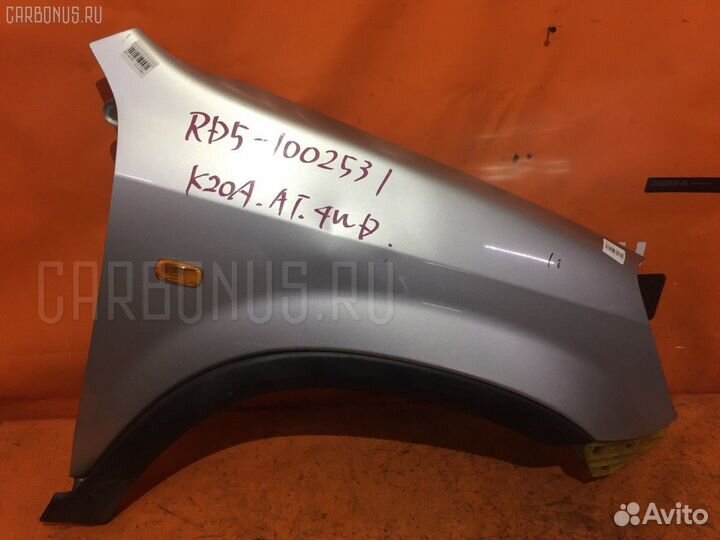 Крыло переднее Honda Cr-v RD5 (Правое)