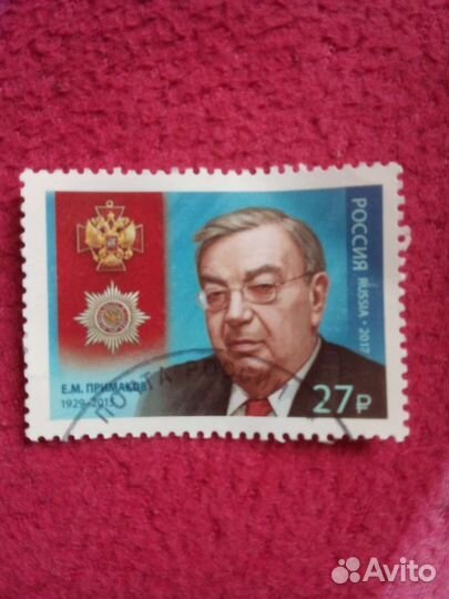 Марка почтовая редкая политик