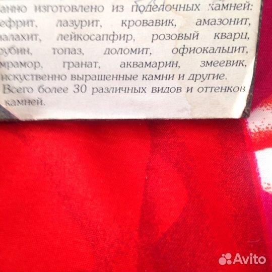 Авторская картина из натуральных камней