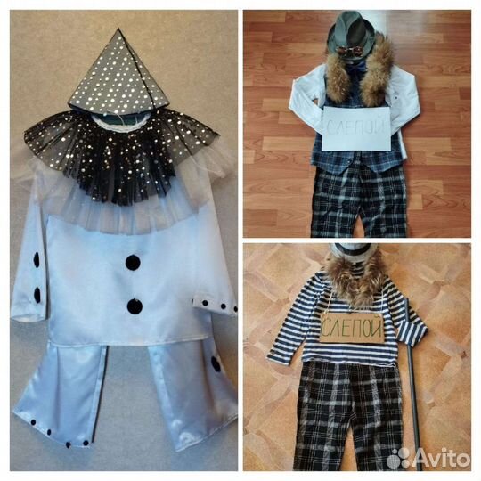 Детские карнавальные костюмы. Прокат