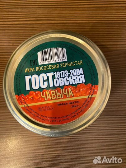 Икра
