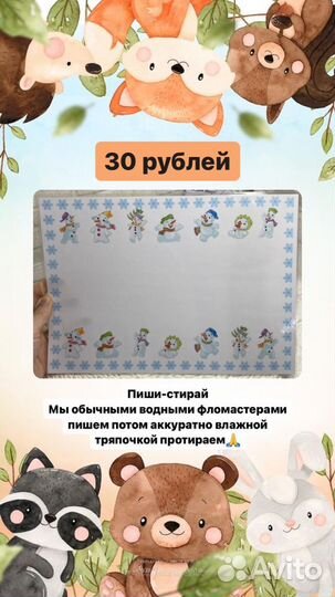 Игры детские