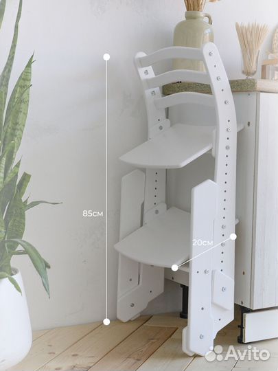 Растущий стул для детей Складной