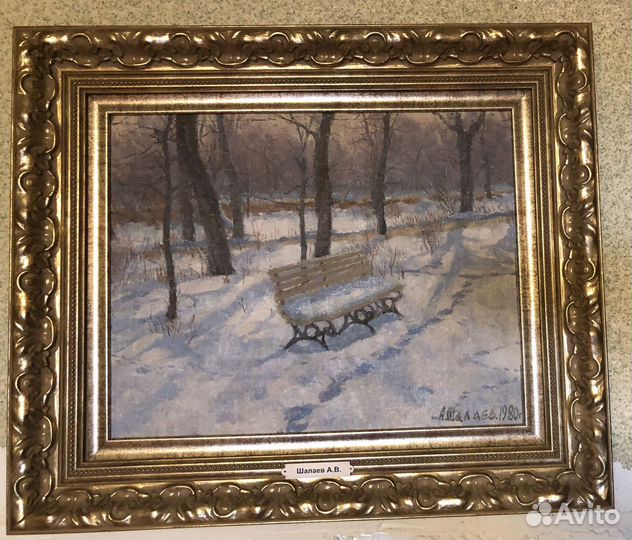 Советская живопись Шалаев А.В