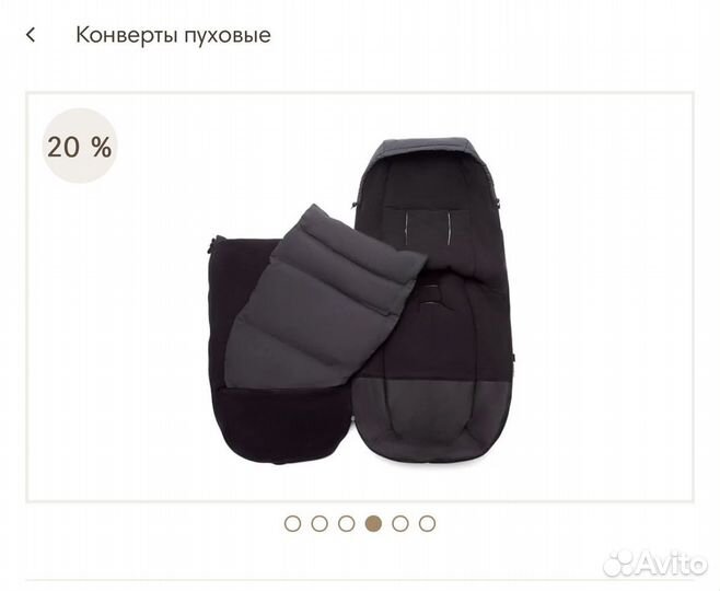 Конверт зимний Bugaboo новый