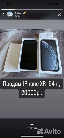 iPhone, 16 ГБ