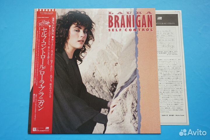 Laura Branigan / Michael Fortunati -LP