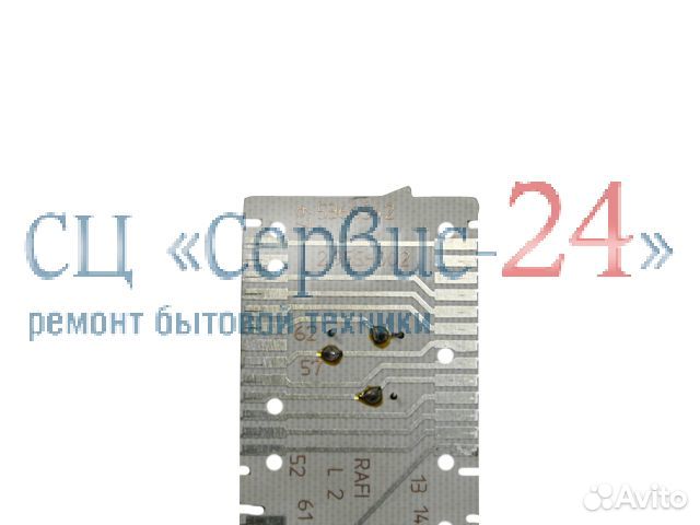 Плата соединительная к стиральной машине miele