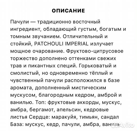 Парыюмированная вода sterling parfums 110ml