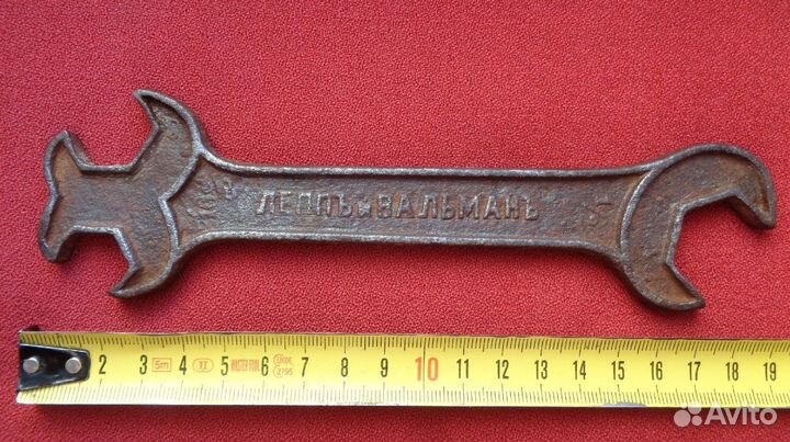 Разводной ключ маузер+ключ леппъ И вальман 1917