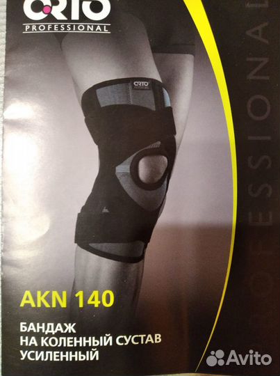 Бандаж на коленный сустав Orto Prof AKN 140