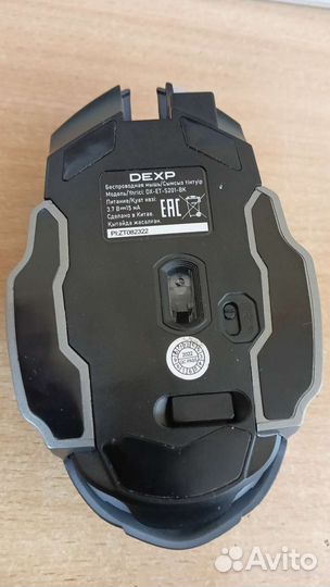 Игровая беспроводная мышь
