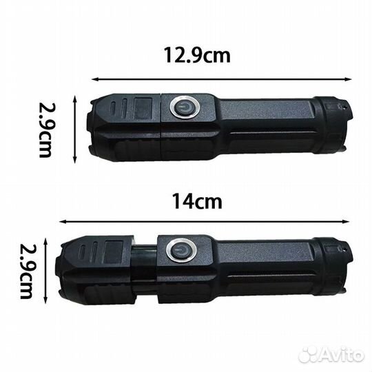 Фонарь ручной раздвижной MX189 (пластик)