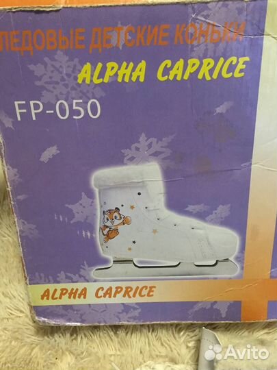 Коньки двухполозные р 28