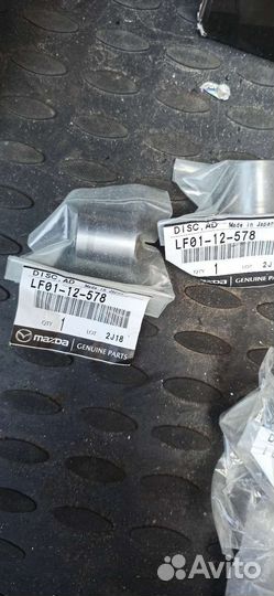 Регулировочные стаканчики Mazda, Ford