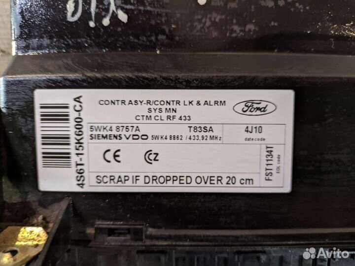 Блок комфорта ford Fusion